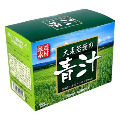 HIKARI 大麦若葉の青汁 分包タイプ