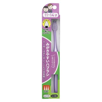 みがきやすい歯ブラシ こども LT-41 11～14才用 先細毛