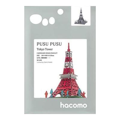hacomo PUSUPUSU ダンボール工作キット 東京タワー