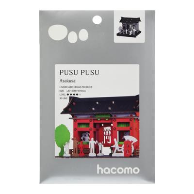 hacomo PUSUPUSU ダンボール工作キット 浅草