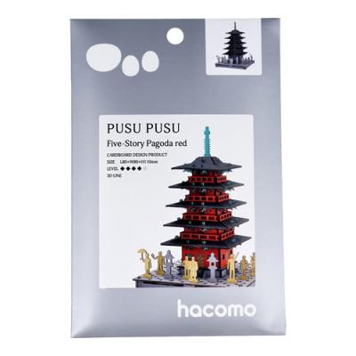 hacomo PUSUPUSU ダンボール工作キット 五重塔(赤)