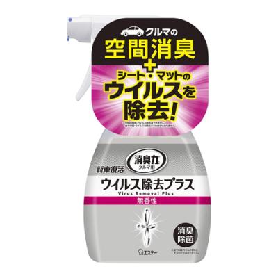 クルマの消臭力 新車復活消臭剤  ウイルス除去プラス 無香性