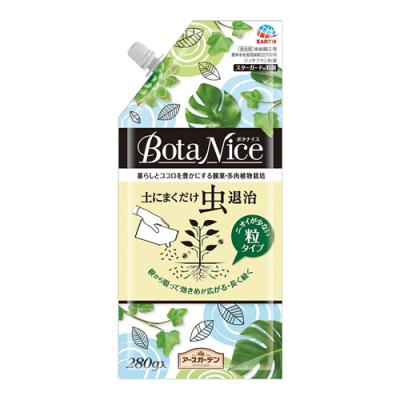 BotaNice 土にまくだけ虫退治 殺虫剤