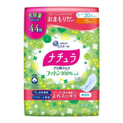 ナチュラ さら肌さらり コットン100% よれスッキリ吸水ナプキン 20.5cm 15cc
