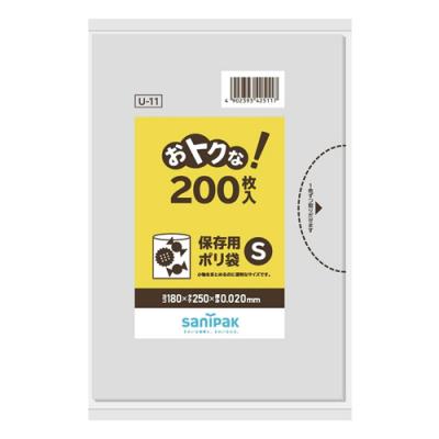 日本サニパック おトクな!保存用ポリ袋 S 透明