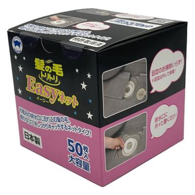 大容量 50枚入 