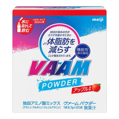 ヴァームパウダーアップル風味