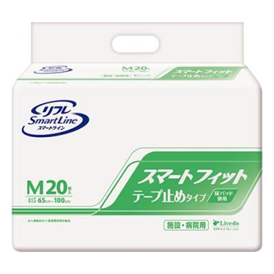 リフレ スマートライン スマートフィット テープ止めタイプ