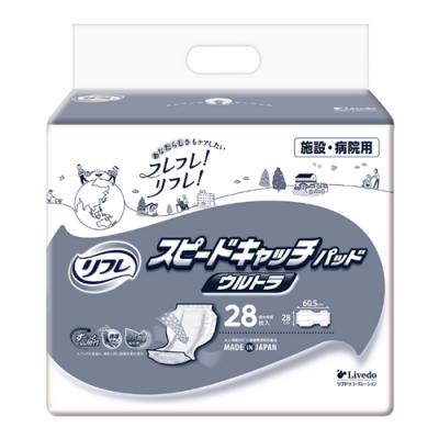 リフレ スピードキャッチパッド ウルトラ