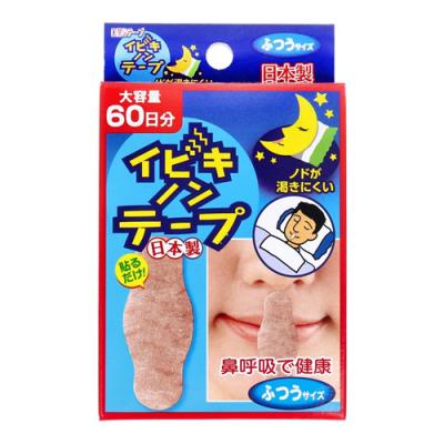 イビキノンテープ 口閉じテープ ふつうサイズ