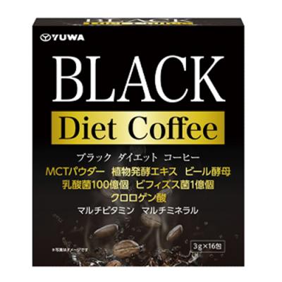 ブラックダイエットコーヒー 