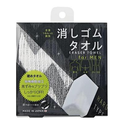 コジット 全身つるんっと消しゴムタオル for MEN