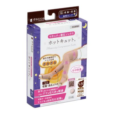 dacco ダッコ ホットキュット マタニティ着圧ソックス 夜用ロング S-M