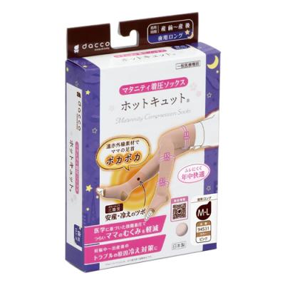 dacco ダッコ ホットキュット マタニティ着圧ソックス 夜用ロング M-L