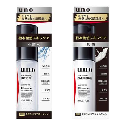 100mL &エマルジョン 80mL