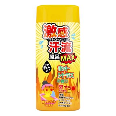 ヘルス 入浴剤 激感汗流風呂MAX ホットシトラスの香り