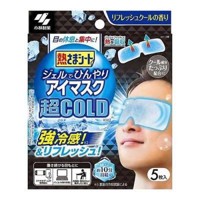 熱さまシート ジェルでひんやりアイマスク 超COLD