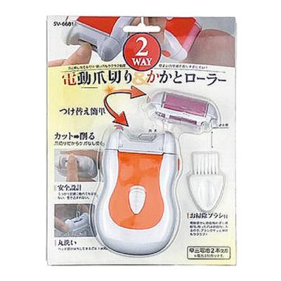セーブ・インダストリー 電動爪切り&かかとローラー