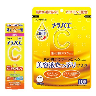 メラノCC 薬用しみ集中対策 美容液