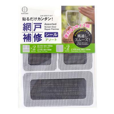 KOKUBO(コクボ) 小久保工業所 網戸補修シール アソート