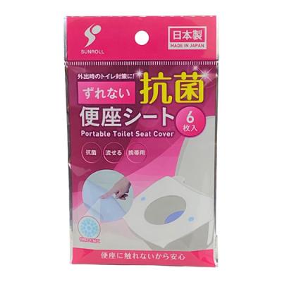 サンロール ずれない便座シート