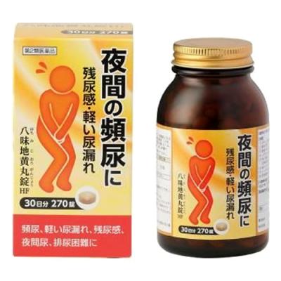 阪本漢法の八味地黄丸錠HF