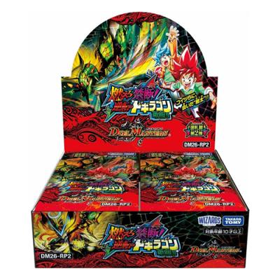 デュエル・マスターズTCG DM26-RP2 逆札篇 第2弾 燃えろ禁断! 逆転のドギラゴン革命!!