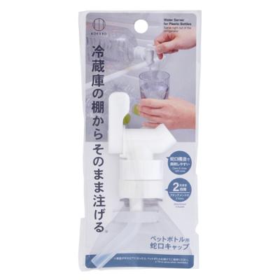 KOKUBO(コクボ) 小久保工業所 ペットボトル用蛇口キャップ 
