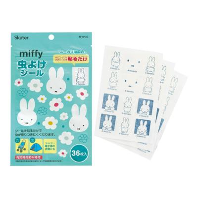 ミッフィー  36枚入 MYP36