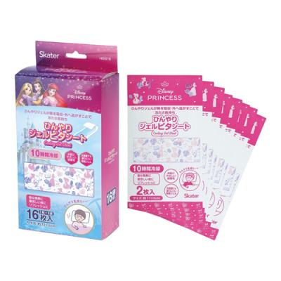 2枚×8袋 16枚入 