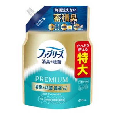 ファブリーズ 消臭+除菌 PREMIUM プレミアム 清潔なランドリーの香り 