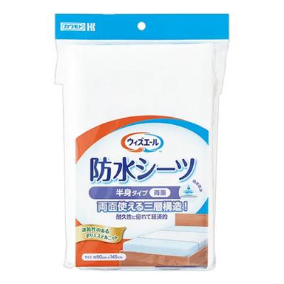 カワモト ウィズエール 防水シーツ 半身タイプ 両面