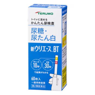 テルモ 新ウリエースBT 尿糖・尿たん白検査薬