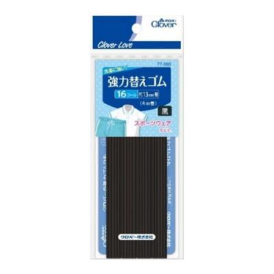 クロバー ラブ ゴムひも 強力替えゴム 