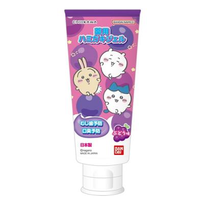 バンダイ 薬用ハミガキジェル ちいかわ