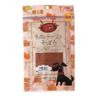 アラタ 犬用 こだわりのふりかけ 馬肉とチーズのそぼろ