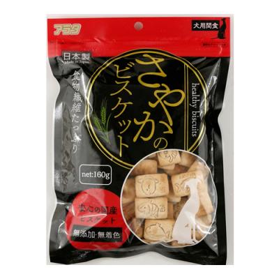 アラタ 犬用 さやかのビスケット