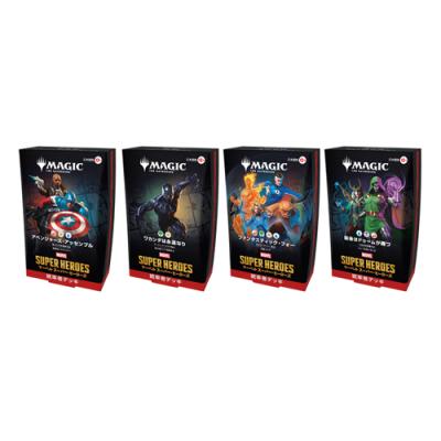 MTG マジックザギャザリング マーベル スーパーヒーローズ 統率者デッキ 日本語版