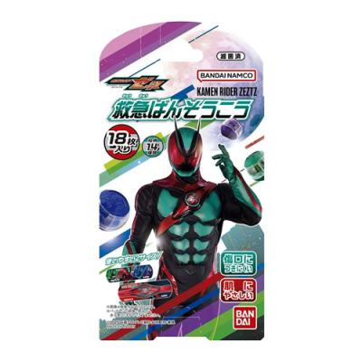 バンダイ 救急ばんそうこう 仮面ライダーゼッツ