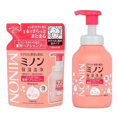 詰め替え用 320mL &本体ポンプ 380mL
