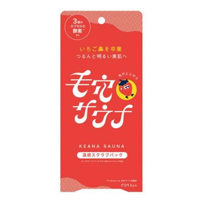 コスメテックスローランド ドットバイ dotbye 温感スクラブパック 毛穴サウナ 