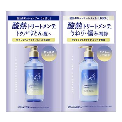 コスメテックスローランド トゥルースト Truest バイエスフリー酸熱TR トライアル 