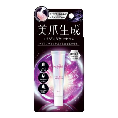 ネイルネイルα ステムテックネイルセラム 爪美容液