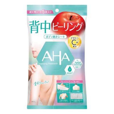 AHAクレンジングリサーチ ボディピールシート