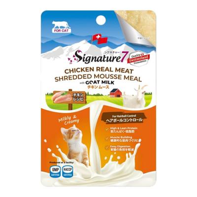 シグネチャー7 キャット チキンムース(ヘアボールコントロール)