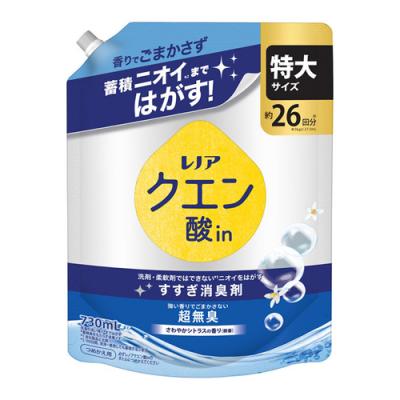 レノアクエン酸in すすぎ消臭剤 超無臭 さわやかシトラス 微香