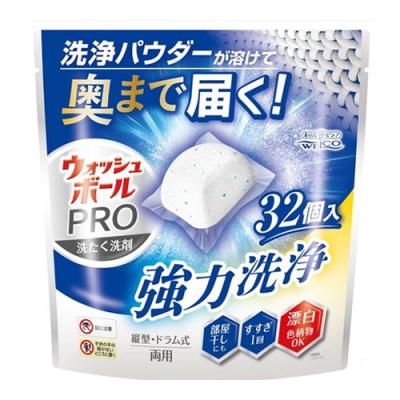 ウエ・ルコ WELCO 洗たく洗剤 ウォッシュボール PRO