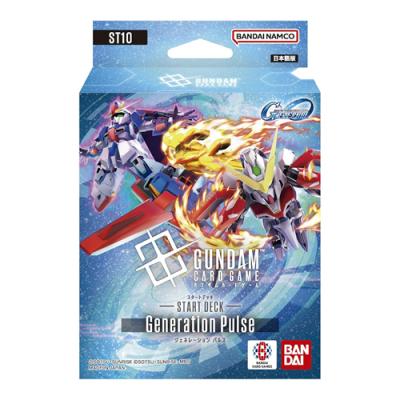 ガンダムカードゲーム スタートデッキ ST10 Generation Pulse
