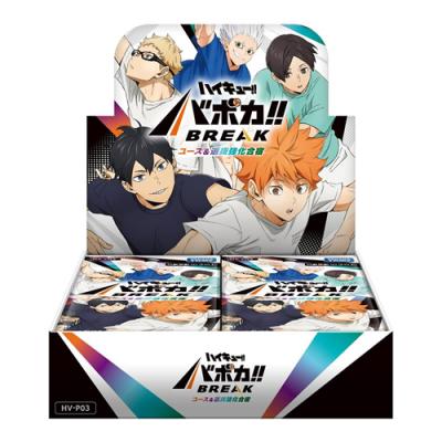 ハイキュー!! バボカ!! BREAK ブースターパック HV-P03 ユース&選抜強化合宿