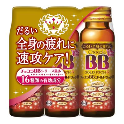 チョコラBBゴールドリッチR ドリンク